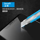 适用于苹果手机屏幕总成iphoneX/XS/XR拆机xsmax维修12pm13/14/15内外装触摸11promax手机屏更换 iphone12promax屏幕LCD总成+送工具