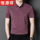 Hengyuan Xiangxi Vater-in-Hemd-Hemd-Hemd-Eis-Eis-Seiden-Hemd-Hemd kurzärmeliges Hochzeits Bankett Geschäfte lässiges Vater-Outfit-Hemd mittlerer Alters 6627 Red M 16590-120jin [Jin gleich 0,5 kg]