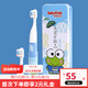 Shuke Children's Sonic Electric Toothbrush 2-12 Years Old Soft-bristled Window Version Croaking Frog Meow Meow Pink Toothbrush Frog 1 Host + 2 Brush Heads + 1 Stationery Box