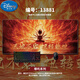 
Disney Nezha Devil Child Mouse Pad Extra Large E-Sports Games Men and Women Office Computer Desk Pad Custom Learning Keyboard Pad 13882 Born as a Devil So what? 800x300mm 2mm