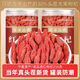 宁夏正宗特级免洗枸杞宁夏特一级枸杞子泡水泡酒食用DL甄选枸杞子 宁夏新货 甄选/宁夏特A级20g尝鲜