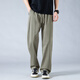
POUM ice silk straight pants men's summer loose sports breathable drape wide-leg quick-drying pants 6636 military green 3XL
