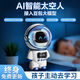 You Meng Children's AI Smart Diálogo Toy Deepseek Big Model Bean Pack Ai Desktop Conversación Robot Chat Crecimiento y aprendizaje de niños Buenos socios Prueba de siete días/suave
