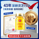 Fuyuankang Ganoderma lucidum Spore Oil Cápsula blanda Changbaishan Ganoderma Lucidum Spore Spore Powder Extracción Mejora de la inmunidad Alto contenido [Caja única] 10 Ganoderma Lucidum Spore Spore Oil
