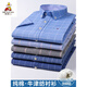 Scarecrow (mexikanisch) Frühlings- und Sommer Paul Pure Pure Cotton Plaid Oxford Sponnen Kurzarm Herrenhemd mit fettem und großem Plaid mit voller Baumwolle gestreiftes Hemd D683 Long Fleece Cotton 6xl 45 [Vorgeschlagen 190-200 Jin [Jin gleich 0,5 kg]]