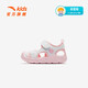 ANTA (ANTA) Children's Sandals Baby Shoes 2025 Summer New Velcro Toe Anti-collision Soft Elastic Beach Shoes Women Apricot Pollen/Anta White 0036-1 24