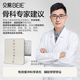 贝易（BeiE）宝宝爬行垫加厚家用婴儿地垫无毒无味xpe客厅儿童泡沫爬爬垫 【IXPE蜂巢垫】条纹彩虹+海湾轨 180CM*200CM*2CM【推荐购买彩虹