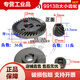 Ruiqi KEN angle grinder cutting machine hand drill 6910 original accessories 7614 size gear 9710 9310/9167MA/MB/MC size gear Angle