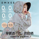 EMXEE New Product Windbreaker No. 0 EMXEE Children's Wear Bat-Sleeve Sun Protection Jacket with Sweat-Absorbent Tissue Jacket 2025 New Product Ocean Adventures 80 9-18 Months
