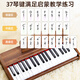 Live stone electronic keyboard children's piano toy 1-3 years old 3-6 baby one-year-old baby toy girl birthday gift New Year high-end portable gift box 37 keys bonus microphone + earphones + music score + video + dual power supply wooden 2-6-12 years old entry-level baby toy newborn meet birthday gift New Year's Day