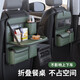 齐选汽车座椅后背收纳盒多功能储物袋车载纸巾盒后排座置物水杯架挂钩 品质黑-升级折叠桌板