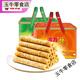波力蛋卷礼盒720g+36罐装鸡蛋海苔味蛋酥卷整箱批发送礼零食 绿罐礼盒(2月产)756g*1罐