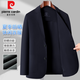 Pierre cardin men's business casual suit 2025 summer new light and thin sun protection single West Spring and Autumn commuting versatile jacket 612 gray [summer style] L [recommended 130-150Jin [Jin equals 0.5 kg]]