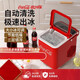 Coca-Cola Ice Maker Outdoor 12KG Household Small Dormitory Student Mini Fully Automatic Ice Maker 2025 New 1.4L Large Capacity + Infrared Probe-