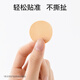 Mushroom breast sticker invisible bra small chest gathering without marks and upper support strapless anti-slip anti-exposed breathable breast sticker wedding underwear