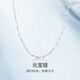 PT950 platinum necklace platinum chain clavicle chain pt999 ingot chain Valentine's Day birthday gift for girlfriend pt950-45cm-about 3.5g