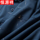 恒源祥喜爸爸装参加结婚宴春季礼服公公长袖衬衫无痕抗皱男士衬衣服 6623红色 L 170