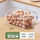 Home KATEI STORY Large Capacity Egg Storage Box Refrigerator Fresh Box Food Grade Refrigerator Storage Box Multi-Function Storage Box Egg Storage Box Without Cover XL 1 Pack
