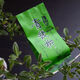Jiangxi Xiushui Qingqian Willow Tea Tender Sprouts Golden Qian Willow Tea Wild Alpine Ancient Tree Raw Leaf Grained Tea 2 boxes/250g*50 bubbles