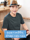 Lomon Daddy Sommer Sommer Kurzarm T-Shirt Herren Vatertag Kleidung rund Hals mittleren Alters und ältere Männer halbe Ärmel CJ9904 Blau M 165/M.