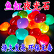 Runhua luminous stone fish tank landscaping luminous stone fish tank decoration accessories aquarium color colorful luminous stone fire multi-color 25 with 25 5 pcs