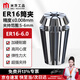 Mitzi ER16 collet 1.0-10.0 high precision 0.008 CNC spring chuck engraving machine tool handle clamp chuck ER16-6.0 1 piece