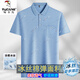 Holzspecker-Männereis-Seiden Baumwolle kurzärmelig T-Shirt Daddy Anzug Sommer Dünne Lappel Polo halbärmeligte Hemd mittlerer Basis mit mittlerem Alter ICE-Seiden-9855 Grau Real Tasche M 48/165