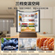 Haier refrigerator 490 liters small red flower set 594mm ultra-thin refrigerator household cross four-door multi-door first-class dual-frequency air-cooled frost-free large-capacity refrigerator jade ink silver + thin 594mm + black gold purification and antibacterial