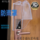 CLCEY智能指纹锁防雨罩户外楼宇门铃防水盒门禁锁无线可视防护罩防晒盒 茶色防晒P1585 +胶水