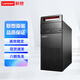 Lenovo (Lenovo) desktop Core i5 office design second-hand computer host single host 5丨i5/16G/240G solid state 90% new