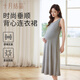 Oktober Kristalline schwangere Frauenkleid U-Neck Weste Langer Rock großer Sommerrock Xuan Ya Black L (Empfohlen 110-145 Jin [Jin gleich 0,5 kg])