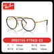 Rayban European und American Fashion Color Film Gradient Sonnenbrille Männer und Frauen neutrale Sonnenbrille RB3765 9196GI Goldener Rahmen Brown Linse (3765)
