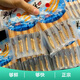 
2025 first-term fresh grass fresh cordyceps genuine fresh cordyceps natural fresh cordyceps nutritional nourishment gifts Tibetan fresh grass 0.5-0.6 grams/piece 30 pieces of 2 pieces Cordyceps SF Express delivery