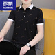 罗蒙（ROMON）夏季男士短袖翻领polo.衫高端潮流有领子半袖青年T恤休闲百搭 浅蓝色 QY679 L 120-135斤