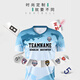 Mengmais Football Uniforme Traje de entrenamiento personalizado para hombres Equipo de entrenamiento de manga corta Competencia de estudiantes universitarios Deportes de fútbol para adultos Jersey YL-9215 Sky Blue Set 24 tamaños (130-140cm 70-80Jin [Jin equivale a 0.5 kg])