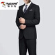Woodpecker Suit Men's Business Slim Suit Professional Formal Small Suit Male Groomsman Groom Wedding Dress Jacket Two-button Black Jacket+Pants+Vest+Shirt+Tie 2XL 126-140Jin Jin is equal to 0.5 kg