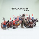 LEGO Ancient Ming Dynasty Soldats 'Arme Ming Army Bird Gun Musket Gun Gun Building Blocage Jinyiwei figure Toys Ming Yellow 679 Soldats Gun