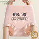 FENTENGCARE [High waist and belly-closing] 3-pack modal antibacterial traceless 100% pure cotton crotch large size women's underwear