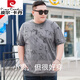 皮尔卡丹（pierre cardin）加肥加大男胖子短袖纯棉t恤宽松300斤夏季肥佬大码半袖体恤衫潮牌 9922 黑色 4XL 190(200-220斤)