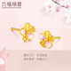 Lukfook Jewelry Gold Stud Earrings Gilded Peach Blossom Pure Gold Earrings Gift for Women Price GDGTBE0051 Approximately 1.40g