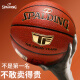 斯伯丁（SPALDING）官方旗舰黑色七号成人水泥地耐磨比赛专用PU学生室外篮球 粉紫76-897Y【全套贈品】 七号篮球(标准球)