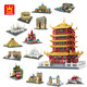 Lego building blocks are suitable for small particles of Yellow Crane Tower World Landmark Building Model Living Room Ornaments Assembly Toys Oven 8210 Sydney Opera House gives light strips 2937 particles