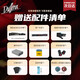 
Dafini Billiards Family A Series aA12356 Big Head White Notes Second Generation Tuner Blade Runner G2 Tuner ST-C (supports arrival trial)