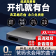 Chunheng Set-Top Box Network TV Lifelong Ich schaue TV Universal Universal Set-Top-Box IPTV HD 4K Audio und Videoversion-Live Broadcast + Movie und Fernsehen [Sprachanruf/Dual-band 5G Supreme Version] Infrared Remote Control + Bildschirmprojektion + hohe Definition 4K + dauerhafte kostenlose Mitgliedschaft