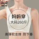 猫人（MiiOW）内衣女夏天薄款中老年人大码胸罩防下垂聚拢背心式妈妈专用文胸罩 香槟 M 34/75BCD【100斤以下】