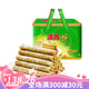 蛋卷礼盒720g+36罐装精美礼盒装鸡蛋海苔味蛋酥卷零食 波力蛋卷精装礼盒756g*1罐