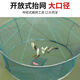 Yingtang open folding fishing cage, shrimp cage, round fishing net, lifting net, moving net, platform net, fishing net, lobster net, catching fish and moving kite, thickened upper circle 2 meters, lower circle 1.5 meters high, 65 cm. Free with order, bait + floating ring + drawstring + bait bag