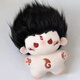 Juguete ao bing muñeca nezha 10cm muñeca de algodón Demonio Infantil sorprendente Sea Plush Doll Toy Animation Dolor Bag Pending 10cm Starfish Body Ao Bing [Beatpin + Rubber Band]