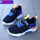 Suyoumi (suyoumi) Summer Children trewonnable and Odor Sports Chores Single Net Running Shoes 866 Single Net Blue Blue 33 /21,3 cm Longueur intérieure