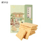 Authentischer Nanjing Osmanthus-Kuchen Konfuzius Tempel Nanjing Spezialität Jinling zwölf berühmte Osmanthus-Kuchen Mungbohnenkuchen Ananas Geschmack knusprig [Big Gift Box] Qinhuai Acht-seltsame knusprige Geschenkbox 838g